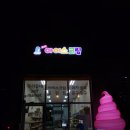 아사삭 해들마을점 이미지