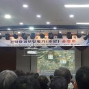 동안구청 대회의실 이미지