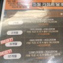 파크짐약수점
