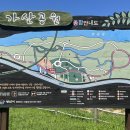 가산공원 풋살장 이미지