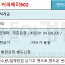 902케이크