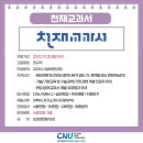 회명산업주식회사 이미지