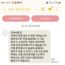 와삭통통닭강정 이미지
