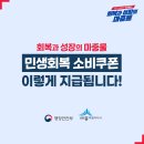 동일2차세탁소 이미지