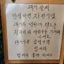 다래원농장 네이버블로그