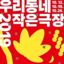 상평초등학교공수전분교장 이미지