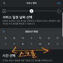 동성모터스사상서비스센터 이미지