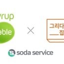 몬스터인테리어