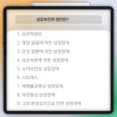 바른우리한의원 이미지