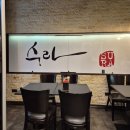 사전답사 이미지