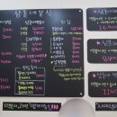 삼촌네분식 - 고양시 덕양구 충장로 11 | 삼촌네분식