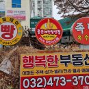 좋은계란할인점 - 송파구 올림픽로35길 124 | 좋은계란할인점