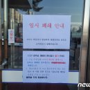 세종시청 후문 이미지