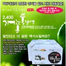 웰빙쇼핑몰 이미지