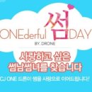 씨제이원