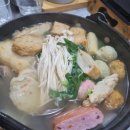 미슐램 티스토리