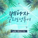 모닝투어 이미지