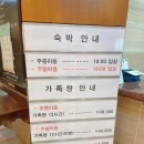 로얄관광호텔 이미지