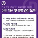 대림가구 - 동작구 노량진로 131 | 대림가구