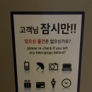 플러스카프라자 | 마두역 근처 일산 모텔 블랑호텔 방문 후기