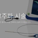 편하지의원 이미지