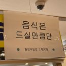 모다기감자탕 이미지