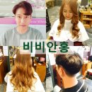 비비안홍 네이버블로그