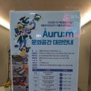 제물포지하도상가 이미지