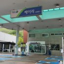엔조이스테이