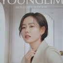 예진토탈인테리어