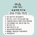 포담초등학교 이미지