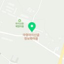 진안군마령면덕천보건진료소 이미지