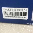 큰나무온누리약국 이미지