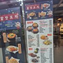 오롯 LG디스플레이점 | 파주 가성비 좋은 맥주, 역전할머니맥주 파주LG디스플레이점(나는 하이볼)