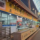 명동손만두 - 미추홀구 경인남길30번길 90 | [충주 만두 맛집] 쫀득한 감자피의 유혹! 원조시장명동김치만두 방문후기🥟✨