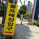 요즘 핫한 이븐롤 Z1 Z5S 제로토크 퍼터 할인 구매후기