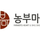 구미로컬푸드협동조합 이미지