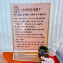 호랑이졸라떡 이미지