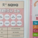 미플러스의원 이미지