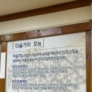 섬진강봉선다슬기 이미지