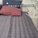 믿음의료기 | 전기요 한일의료기 전자파없이 안전하게 사용가능한 탄소매트