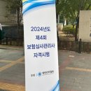 씨유 수내파이낸스타워점 | 서울 1일차 _ 더현대 크리스마스 / 핑구 팝업스토어 / 보험심사관리사 시험 / 만만취 엔딩