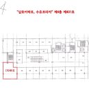 서울수유초등학교 이미지