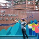 명우투어