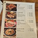 동국대 장충동 족발 정식 맛집 수릿날 설렁탕 할매 족발보쌈 내돈내산 솔직후기