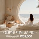 도로변(경인로 403)(2) | 송도탈모클리닉 차원이 다른 내돈내산 후기
