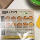 오천 하나로마트 이미지