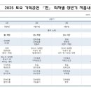 토요기획공연-판 이미지