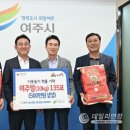 여주시농협조합공동사업법인 이미지