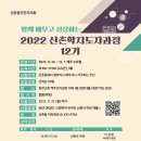 신촌동주민자치회